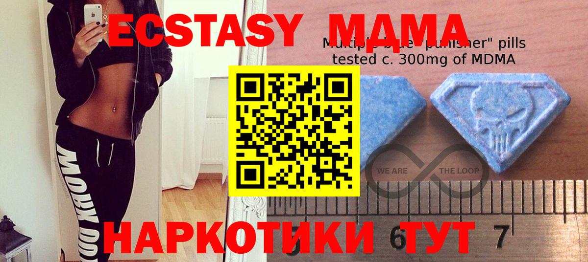Ecstasy  Ecstasy louis Vuitton  Астрахань  Вход с VPN  Экстази louis Vuitton 