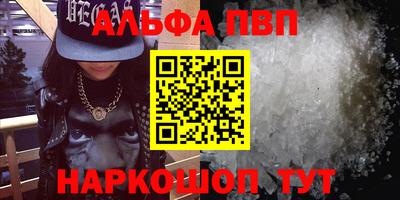 гидра Усть-Джегута