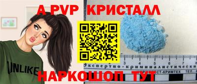 марки nbome Чебоксары