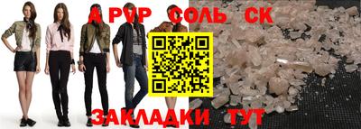 гидра Усть-Джегута