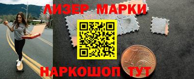 марки nbome Чебоксары