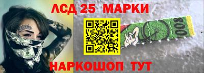 гидра Усть-Джегута