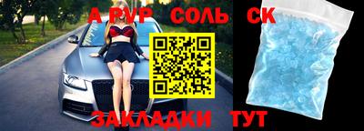 дживик Уссурийск
