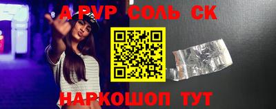 гидра Усть-Джегута