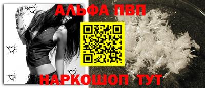 тгк Чапаевск