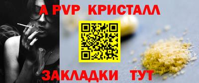 дживик Уссурийск