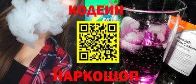 тгк Чапаевск