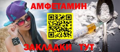 амф Усть-Илимск