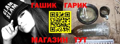 амф Усть-Илимск