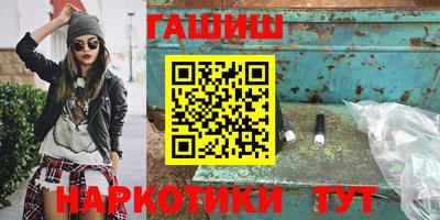 тгк Чапаевск
