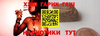 гидра Усть-Джегута
