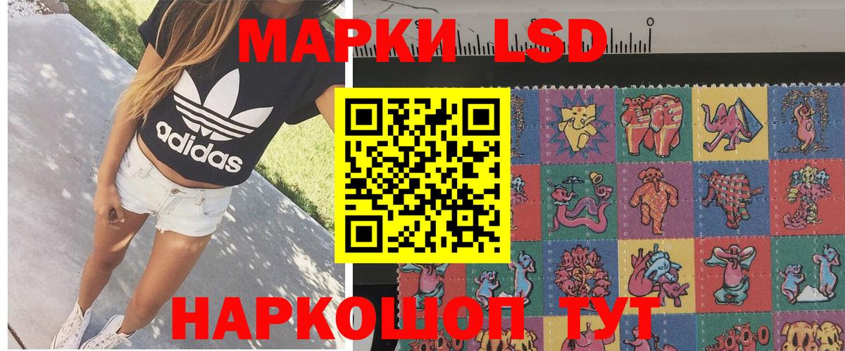 Марки N-bome 1,5мг  Вход с VPN  Марки NBOMe  Марки N-bome 1,5мг  Астрахань 