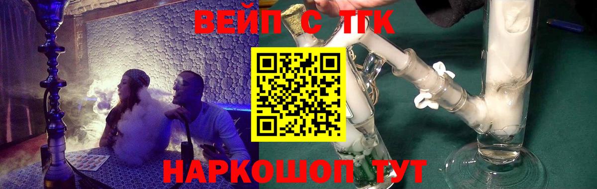 Дистиллят ТГК Wax Астрахань