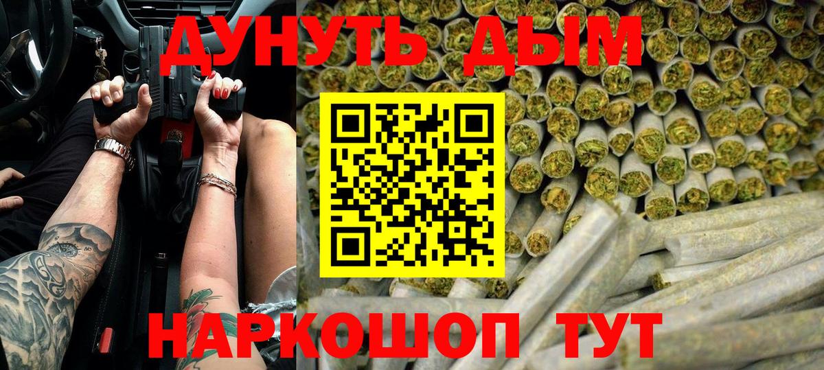Каннабис AK-47  Вход с VPN  Астрахань  Бошки марихуана ГИДРОПОН  Каннабис MAZAR  МАРИХУАНА MAZAR 
